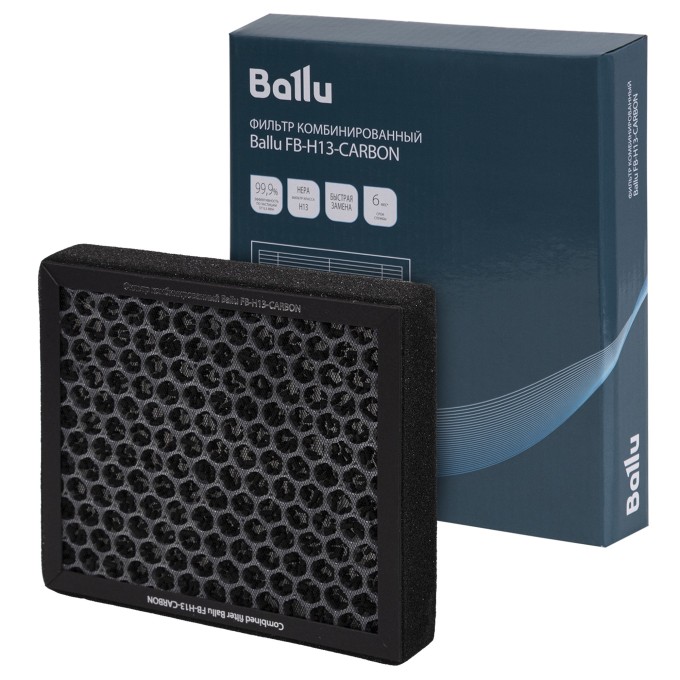 Фильтр комбинированный BALLU FB-H13-CARBON 